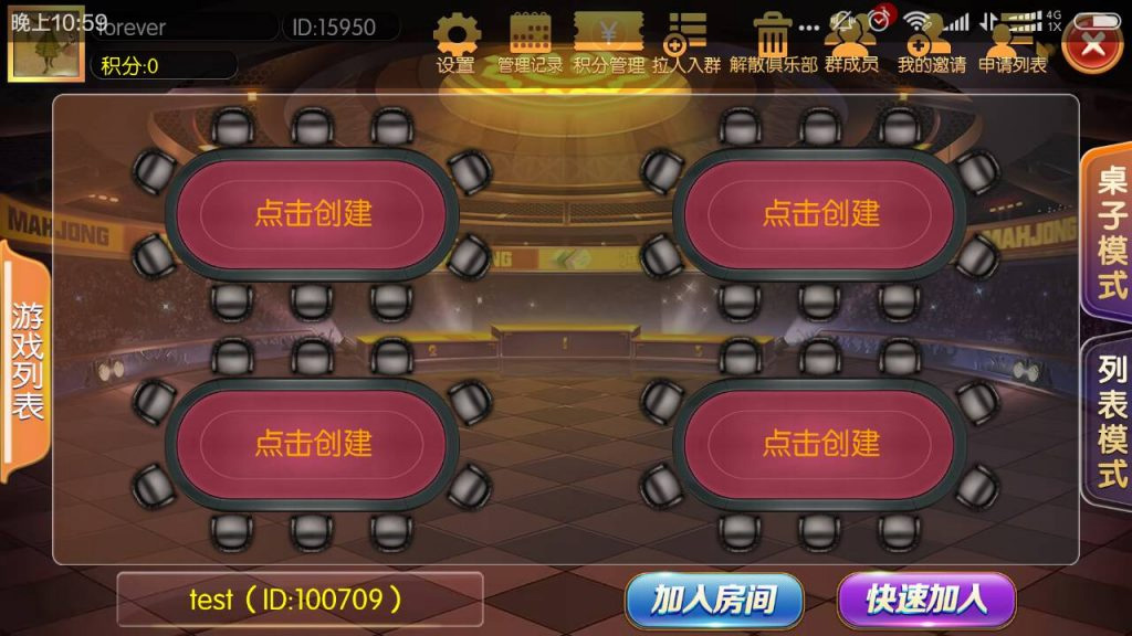 最新官方老夫子3.4.9源码组件发放-第10张