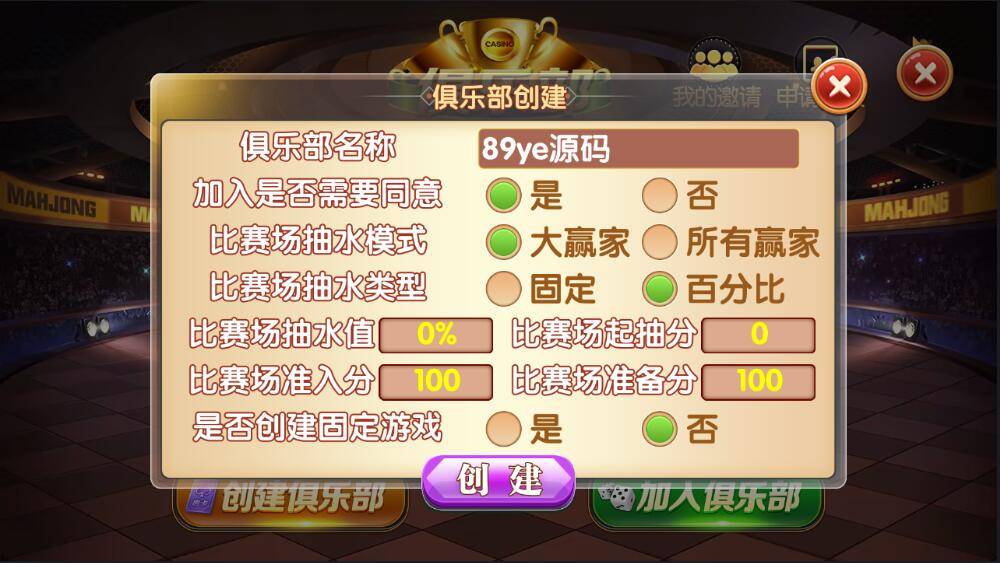 最新官方老夫子3.4.9源码组件发放-第4张