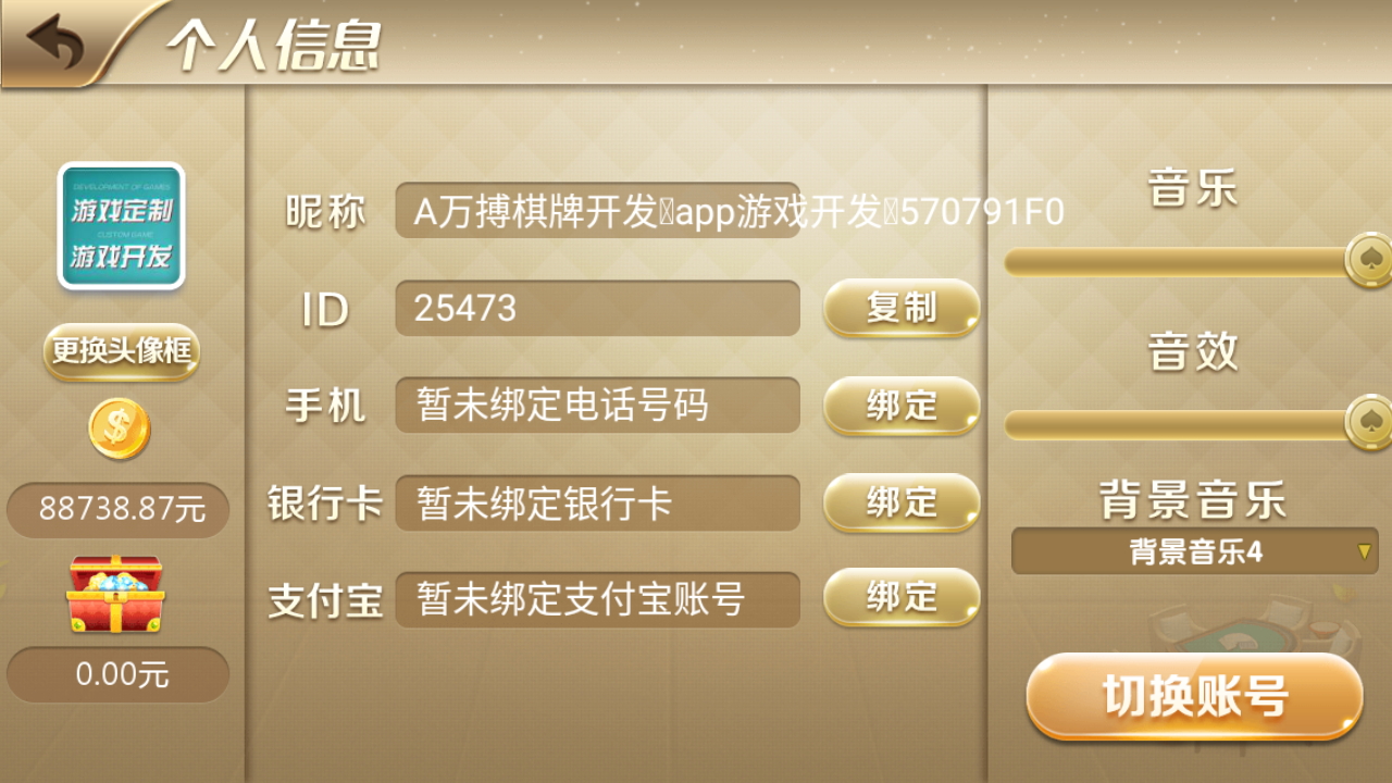 最新财神到棋牌游戏组件 财神到高端完美版-第5张
