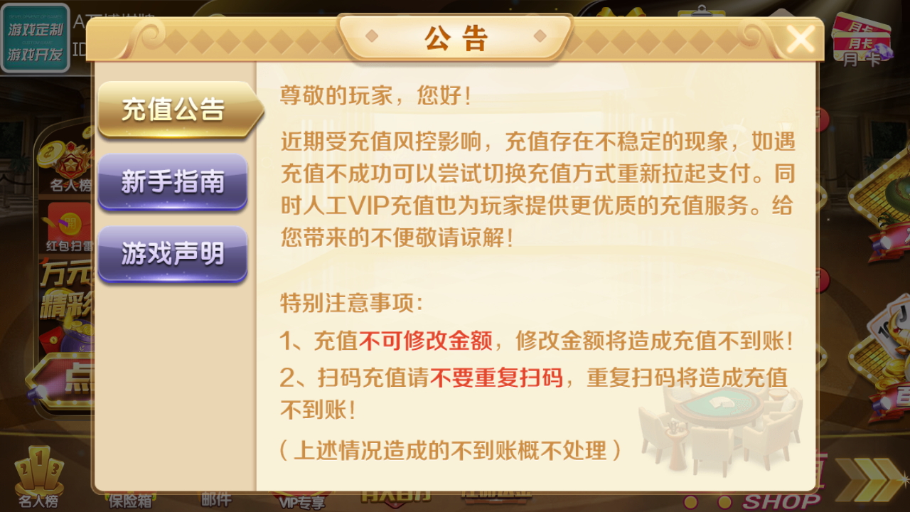 最新财神到棋牌游戏组件 财神到高端完美版-第6张