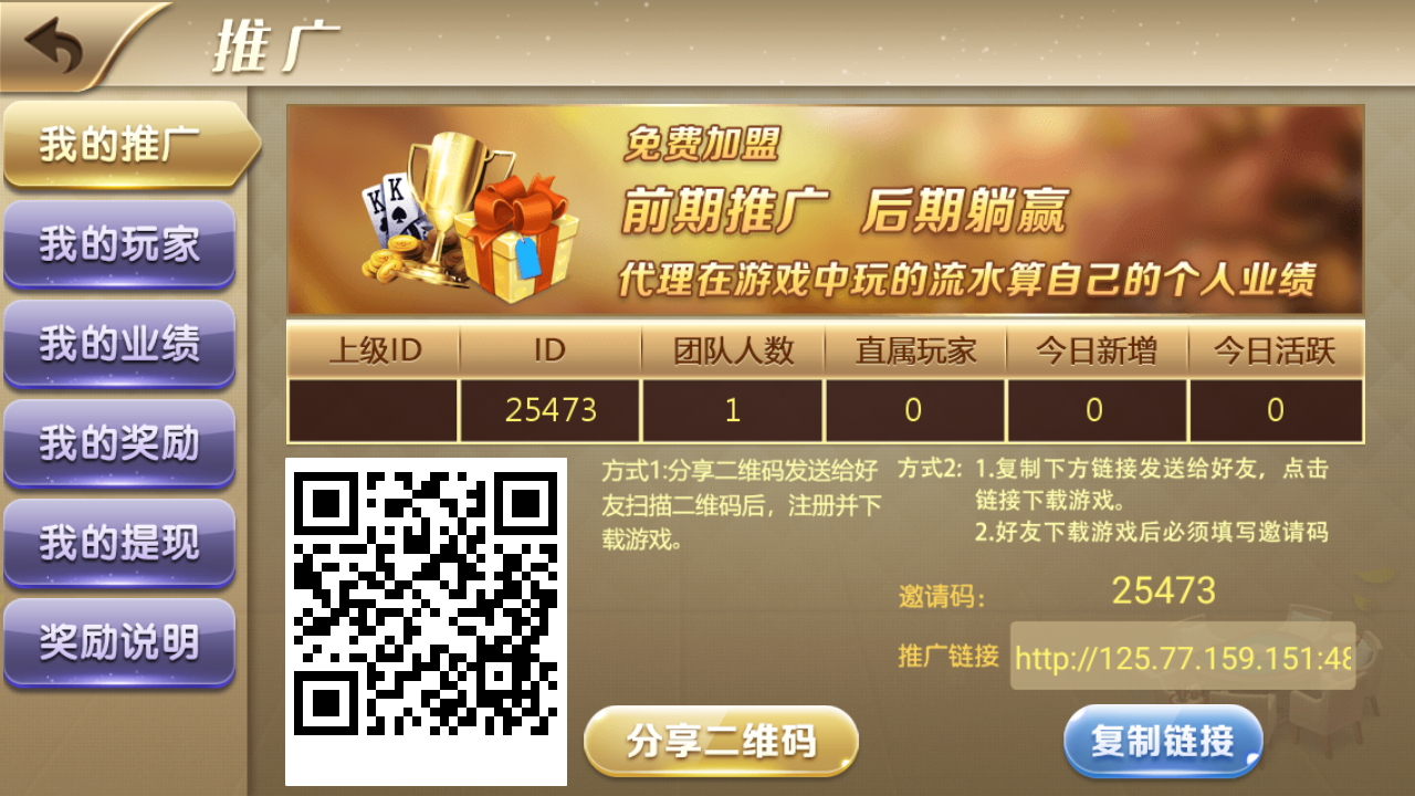 最新财神到棋牌游戏组件 财神到高端完美版-第9张