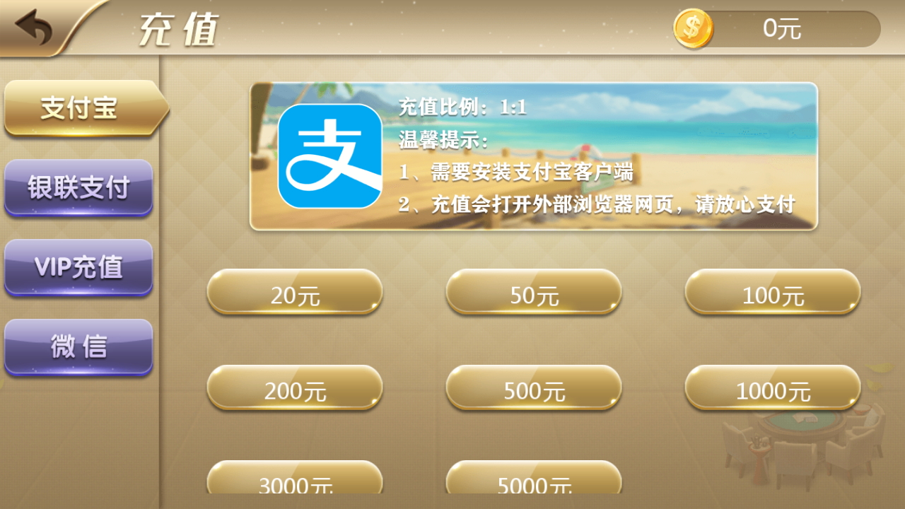 最新财神到棋牌游戏组件 财神到高端完美版-第8张