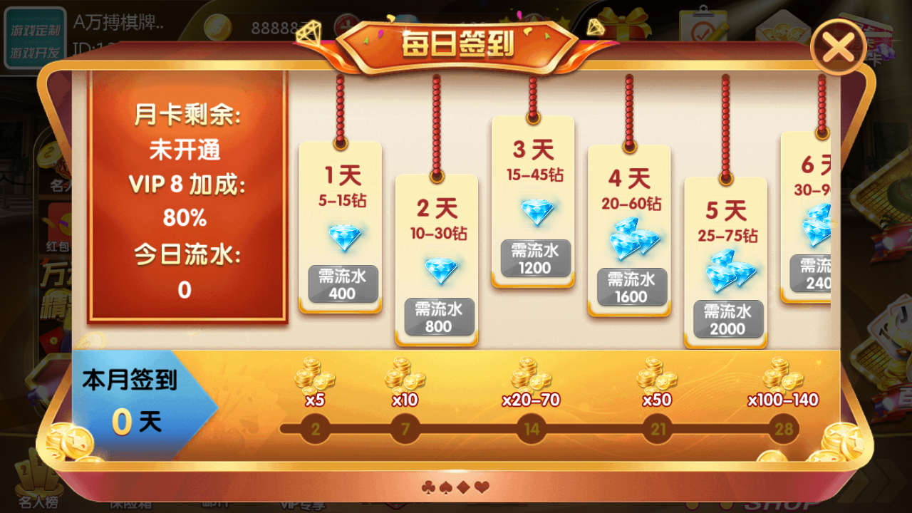 最新财神到棋牌游戏组件 财神到高端完美版-第13张
