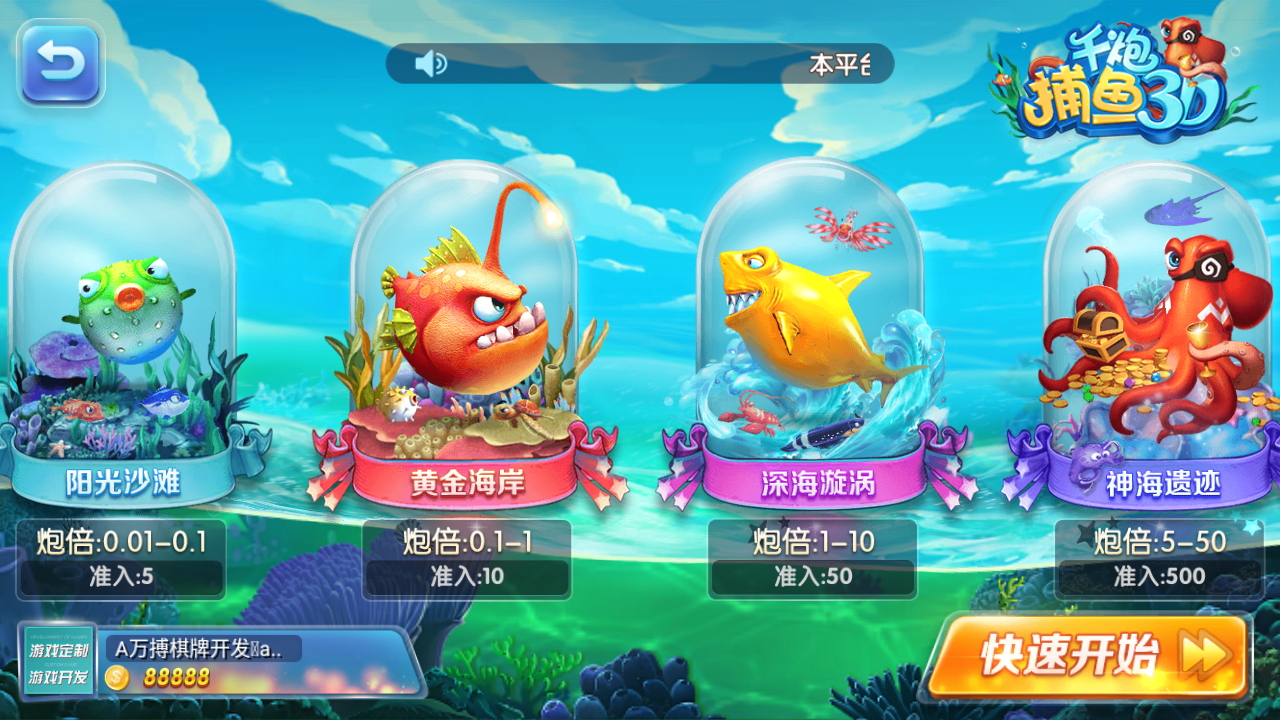 最新财神到棋牌游戏组件 财神到高端完美版-第12张