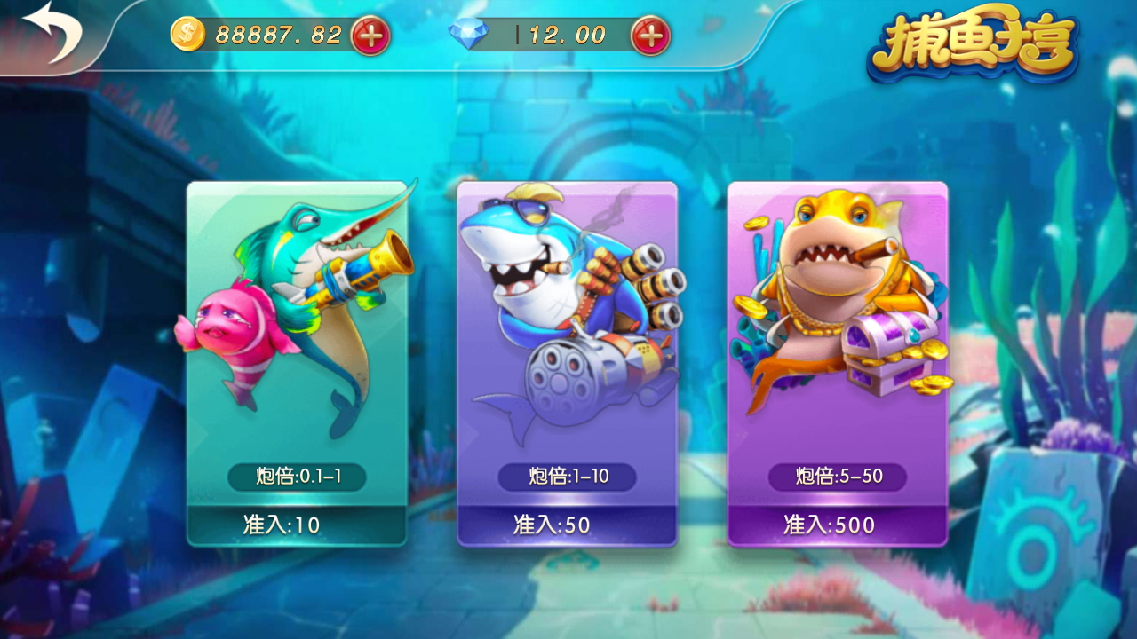 最新财神到棋牌游戏组件 财神到高端完美版-第14张