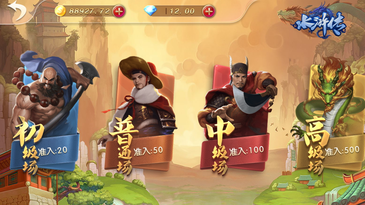 最新财神到棋牌游戏组件 财神到高端完美版-第17张