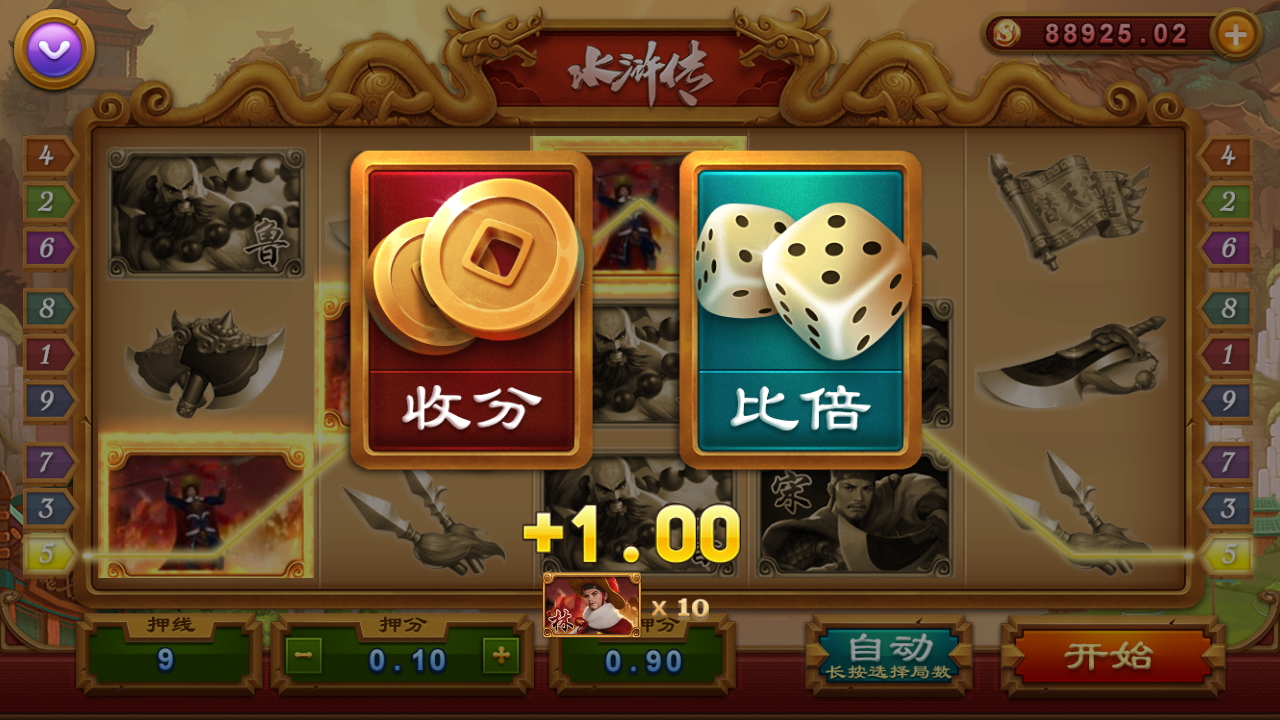 最新财神到棋牌游戏组件 财神到高端完美版-第19张