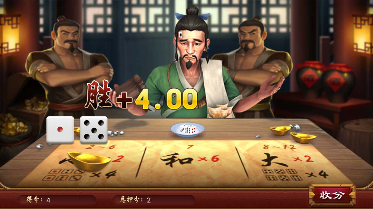 最新财神到棋牌游戏组件 财神到高端完美版-第21张