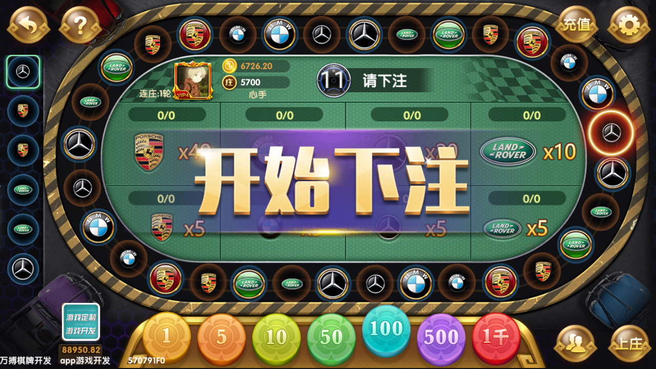 最新财神到棋牌游戏组件 财神到高端完美版-第25张