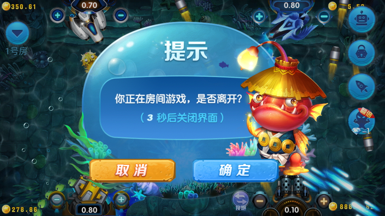 最新财神到棋牌游戏组件 财神到高端完美版-第26张