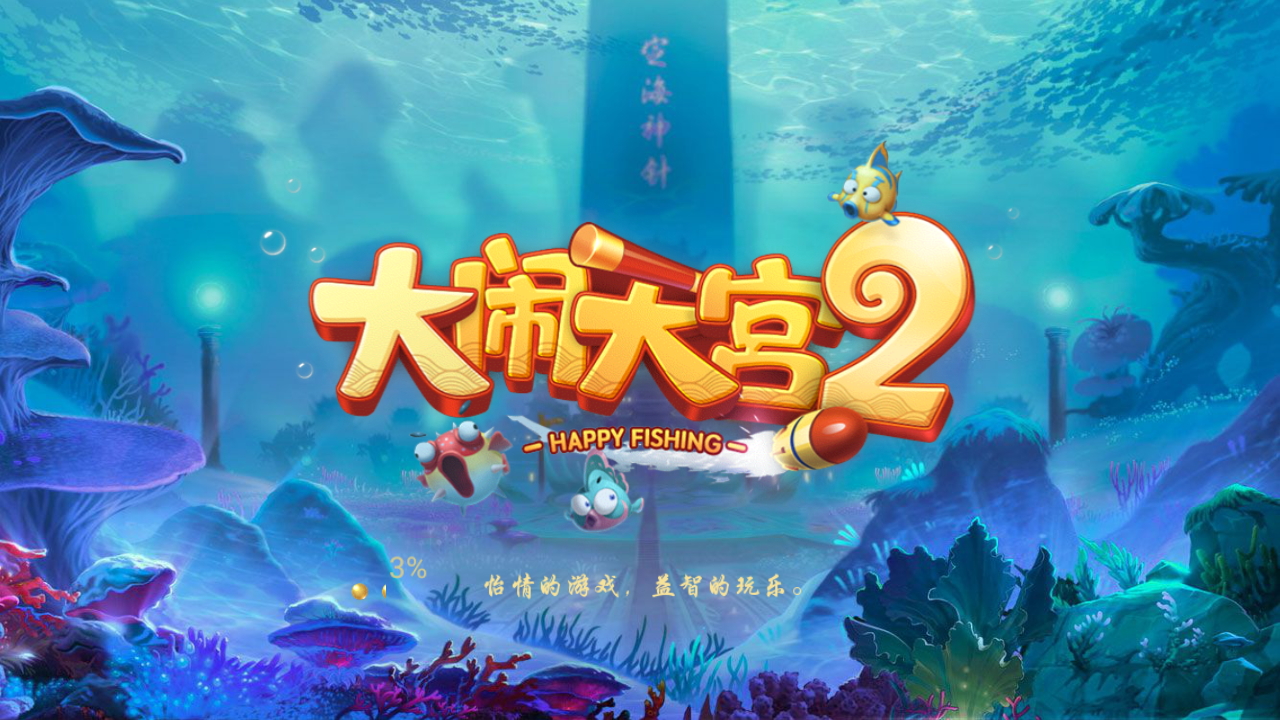 最新财神到棋牌游戏组件 财神到高端完美版-第27张
