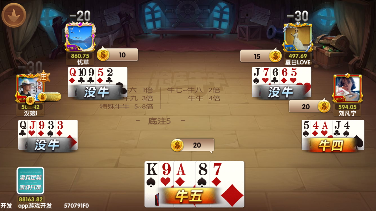 最新财神到棋牌游戏组件 财神到高端完美版-第34张