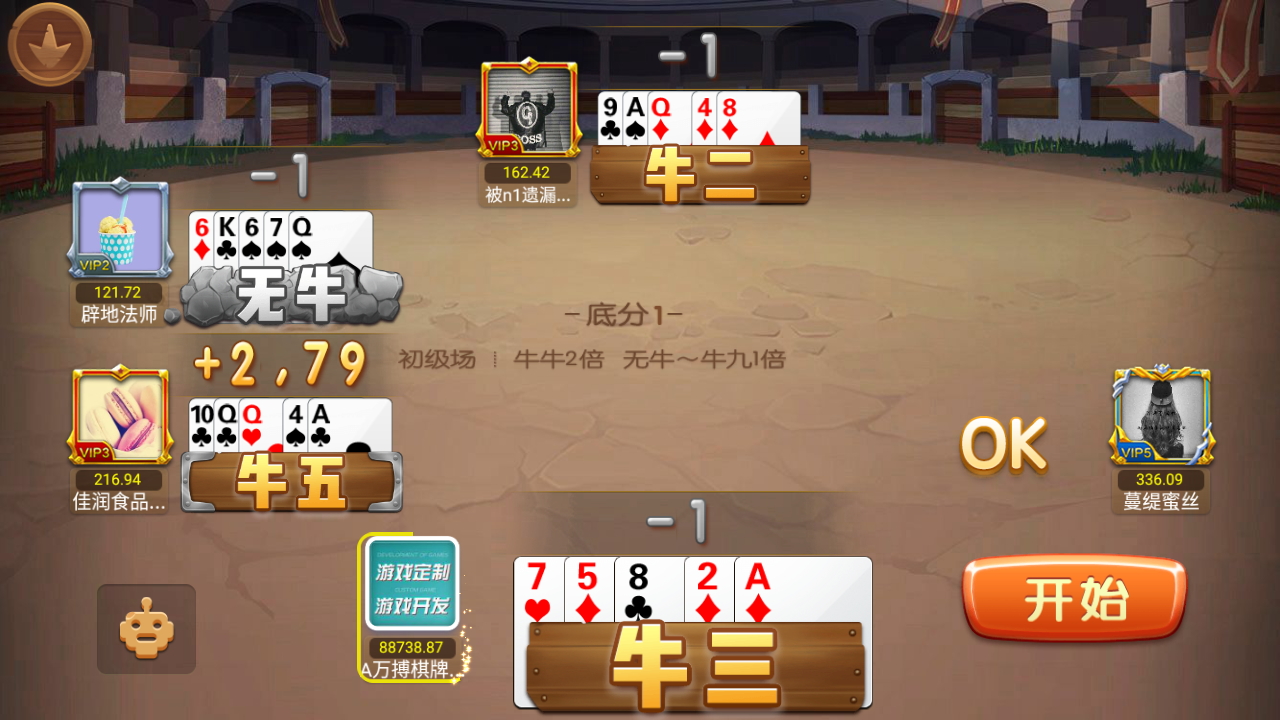 最新财神到棋牌游戏组件 财神到高端完美版-第39张