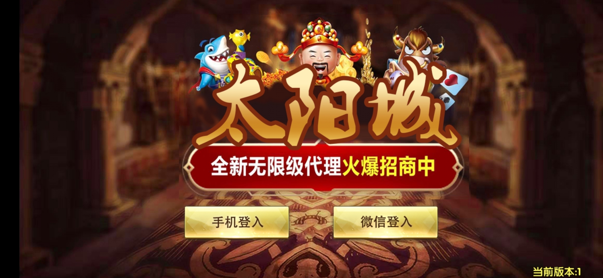 最新【万利太阳城游戏源码】修复编译失败问题APP双端代理推广系统新增免签约支付接口-第1张