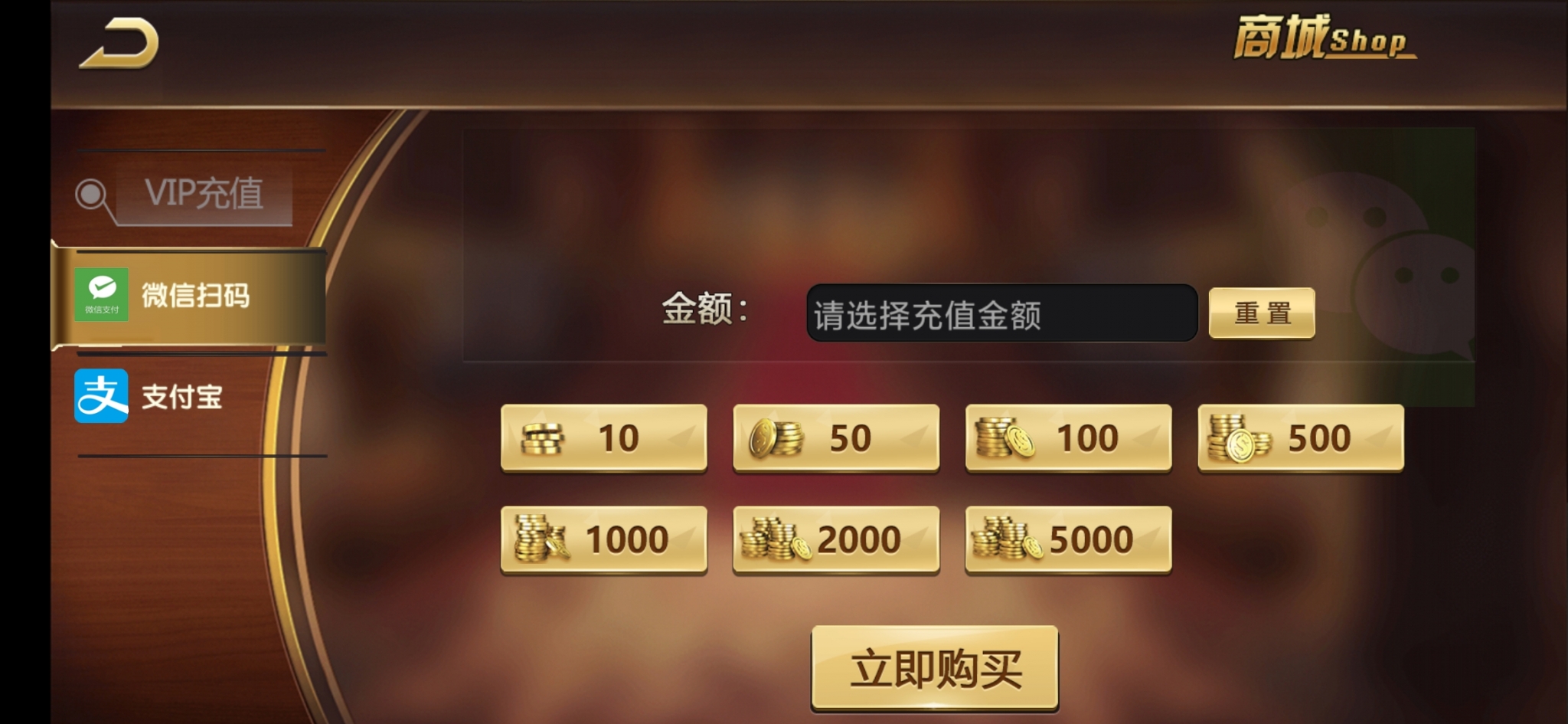 最新【万利太阳城游戏源码】修复编译失败问题APP双端代理推广系统新增免签约支付接口-第3张