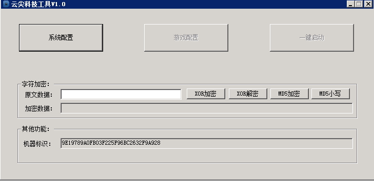 网狐棋牌游戏平台配置工具