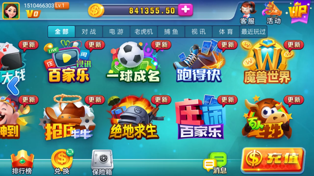 黑桃A佳游龙瑞无授权去授权完整棋牌娱乐组件+完整数据+双端app