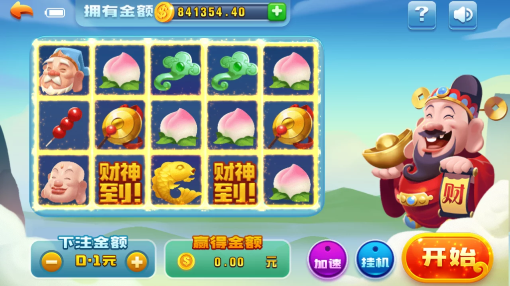 黑桃A佳游龙瑞无授权去授权完整棋牌娱乐组件+完整数据+双端app