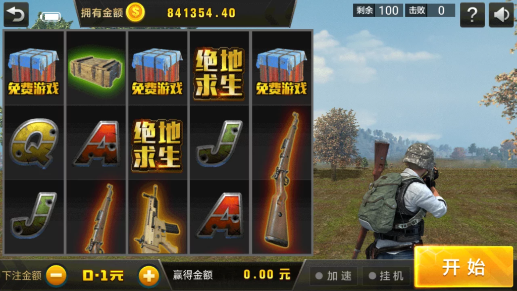 黑桃A佳游龙瑞无授权去授权完整棋牌娱乐组件+完整数据+双端app