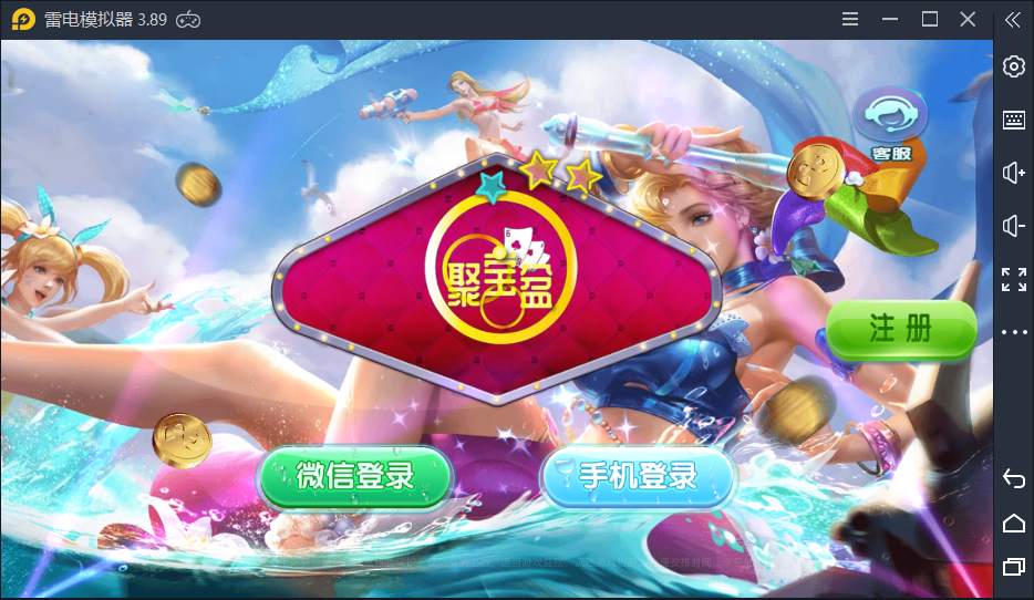 完美版创游万利蓝色UI聚宝盆新版棋牌组件+完整数据双端APP - 九牛源码网