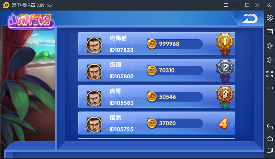 完美版创游万利蓝色UI聚宝盆新版棋牌组件+完整数据双端APP - 九牛源码网