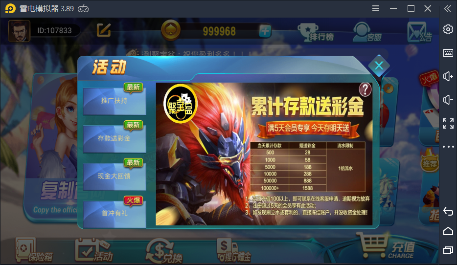 完美版创游万利蓝色UI聚宝盆新版棋牌组件+完整数据双端APP - 九牛源码网