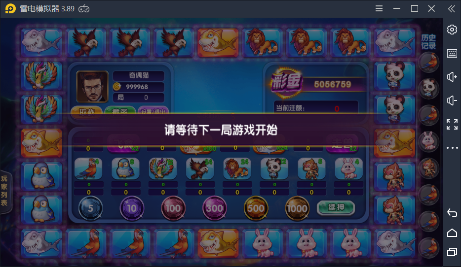 完美版创游万利蓝色UI聚宝盆新版棋牌组件+完整数据双端APP - 九牛源码网