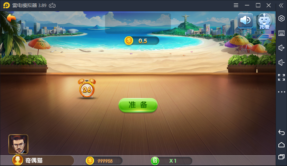 完美版创游万利蓝色UI聚宝盆新版棋牌组件+完整数据双端APP - 九牛源码网
