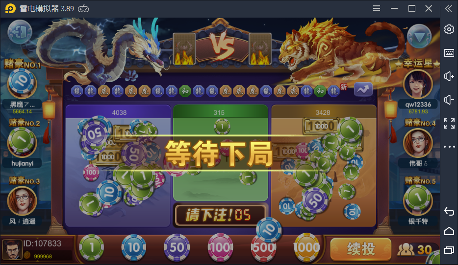 完美版创游万利蓝色UI聚宝盆新版棋牌组件+完整数据双端APP - 九牛源码网