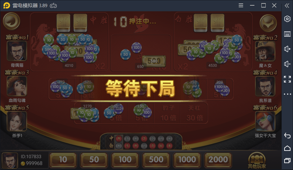 完美版创游万利蓝色UI聚宝盆新版棋牌组件+完整数据双端APP - 九牛源码网