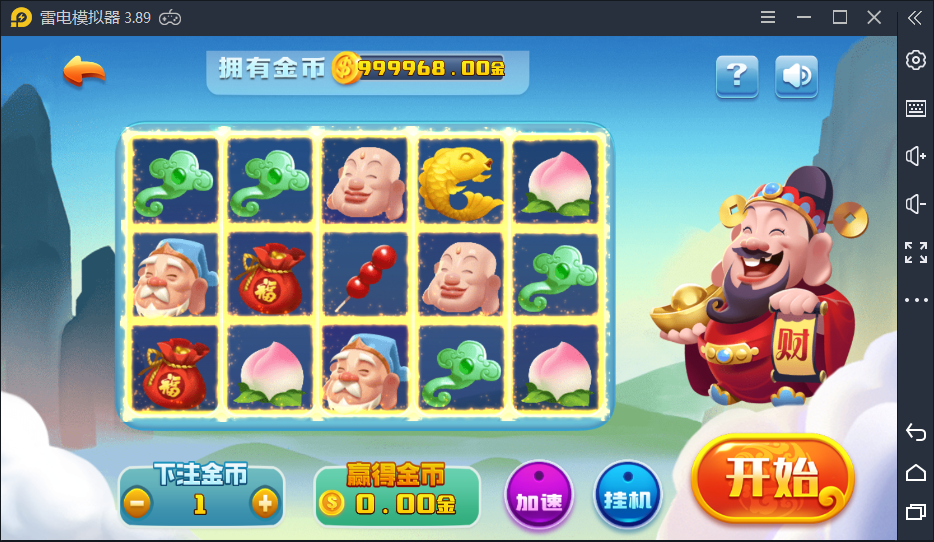 完美版创游万利蓝色UI聚宝盆新版棋牌组件+完整数据双端APP - 九牛源码网