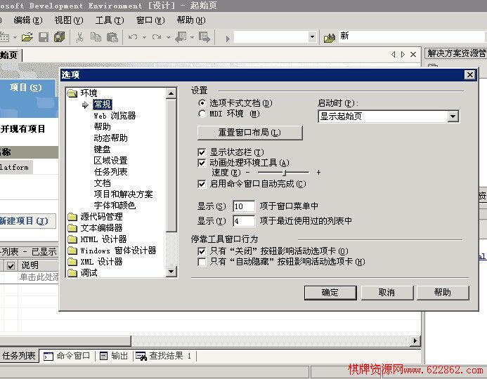dxsdk软件合集 dx90bsdk+dxsdk_aug2006+dxsdk_aug2007+dxsdk_march2008