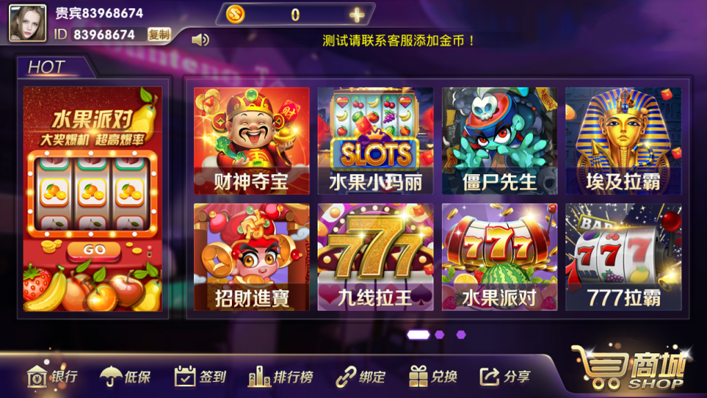梦港富贵版完整运营版+三端可用+加解密工具+配套视频教程