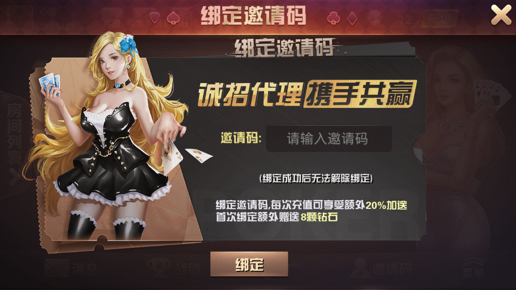 斗牛系列/牛大亨二开/大牛魔王+双端完整数据 附视频教程+注册机 - 九牛源码网
