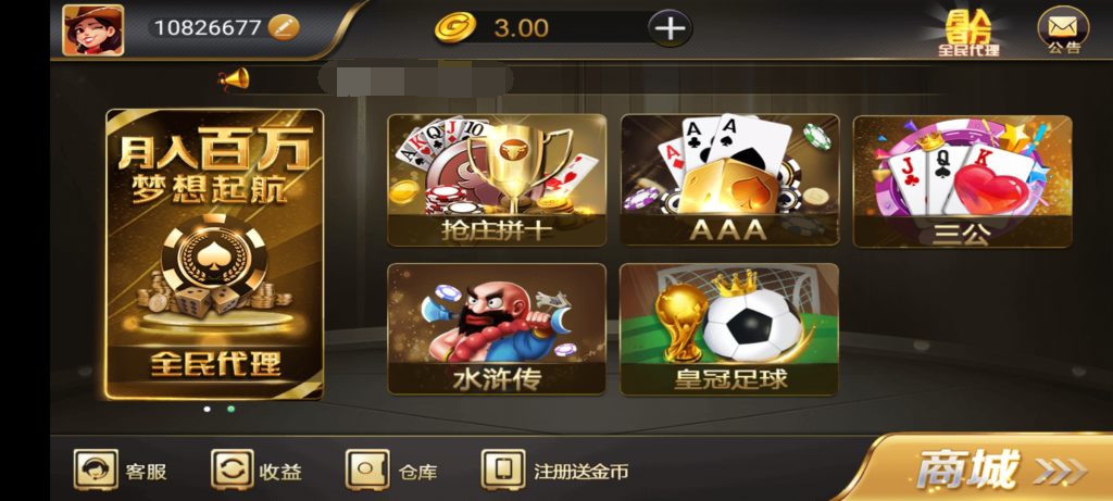 猫娱乐黑金版棋牌组件 - 九牛源码网
