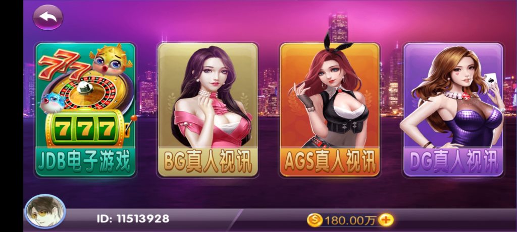 猫娱乐旗舰版棋牌组件 - 九牛源码网
