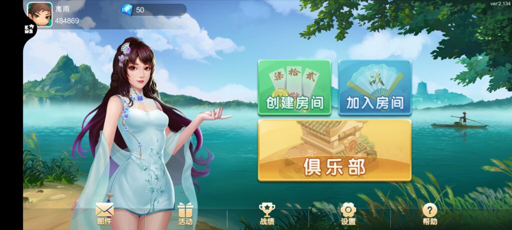 最新更新闲玩湖南玩法-第1张