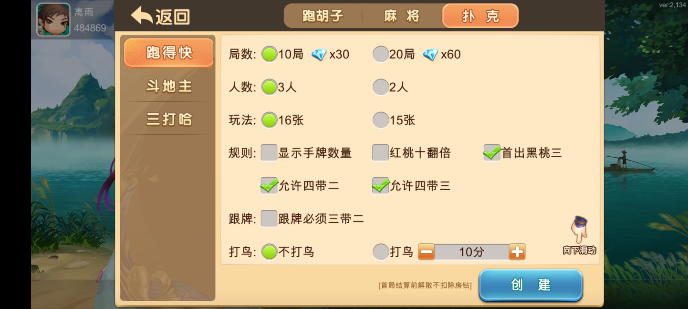 最新更新闲玩湖南玩法-第5张