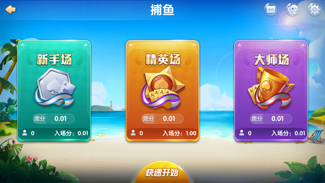 掌乐互娱大联盟+房卡棋牌组件-第2张