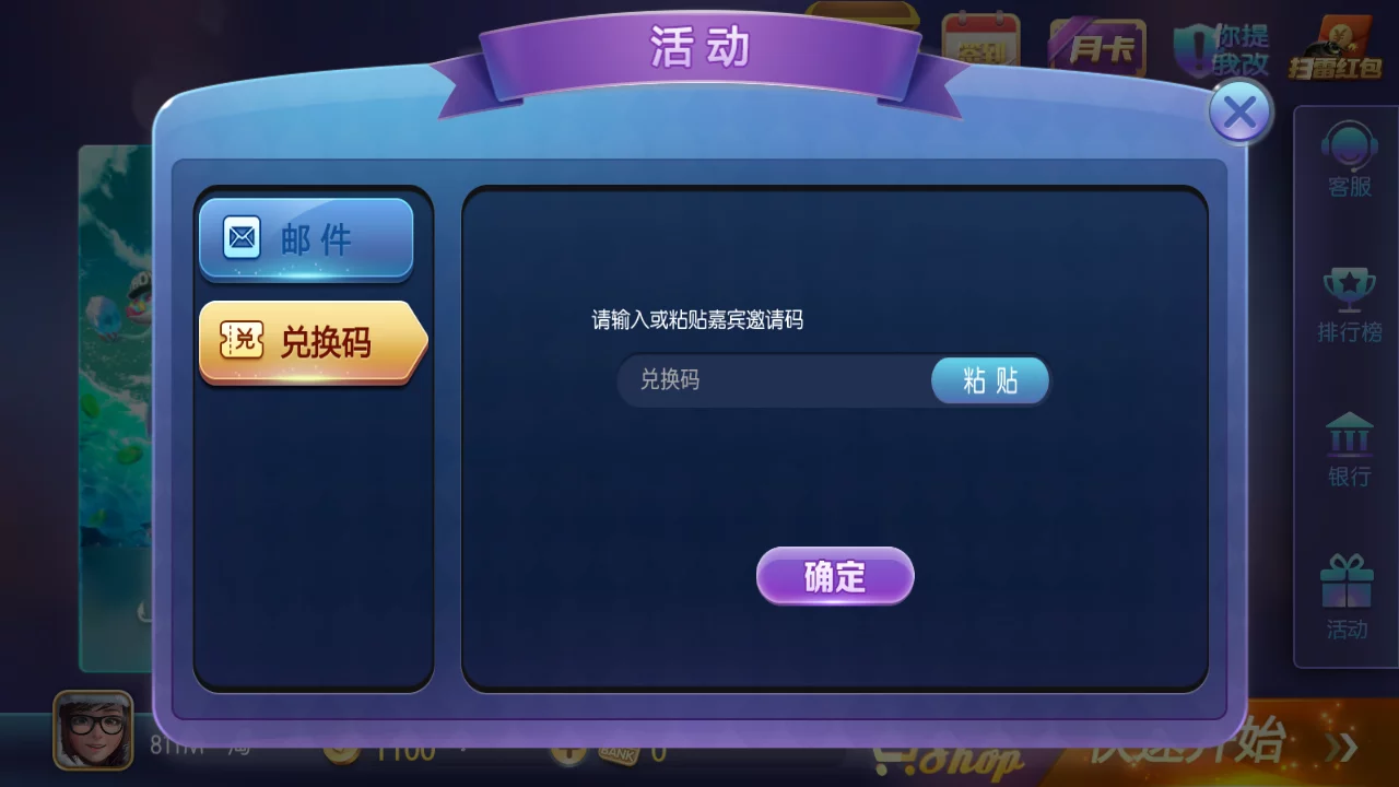 傲玩仿网狐850/博亿娱乐-第10张