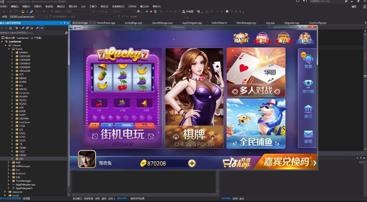 【纯完整源码】最新傲玩棋牌850整套源码+PC端+APP双端+超控完整版