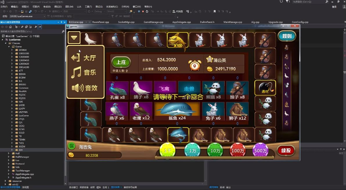 【纯完整源码】最新傲玩棋牌850整套源码+PC端+APP双端+超控完整版