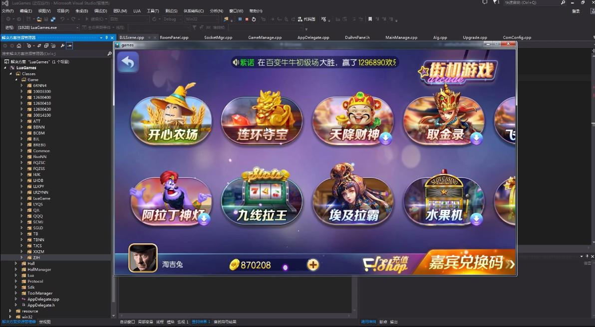 【纯完整源码】最新傲玩棋牌850整套源码+PC端+APP双端+超控完整版