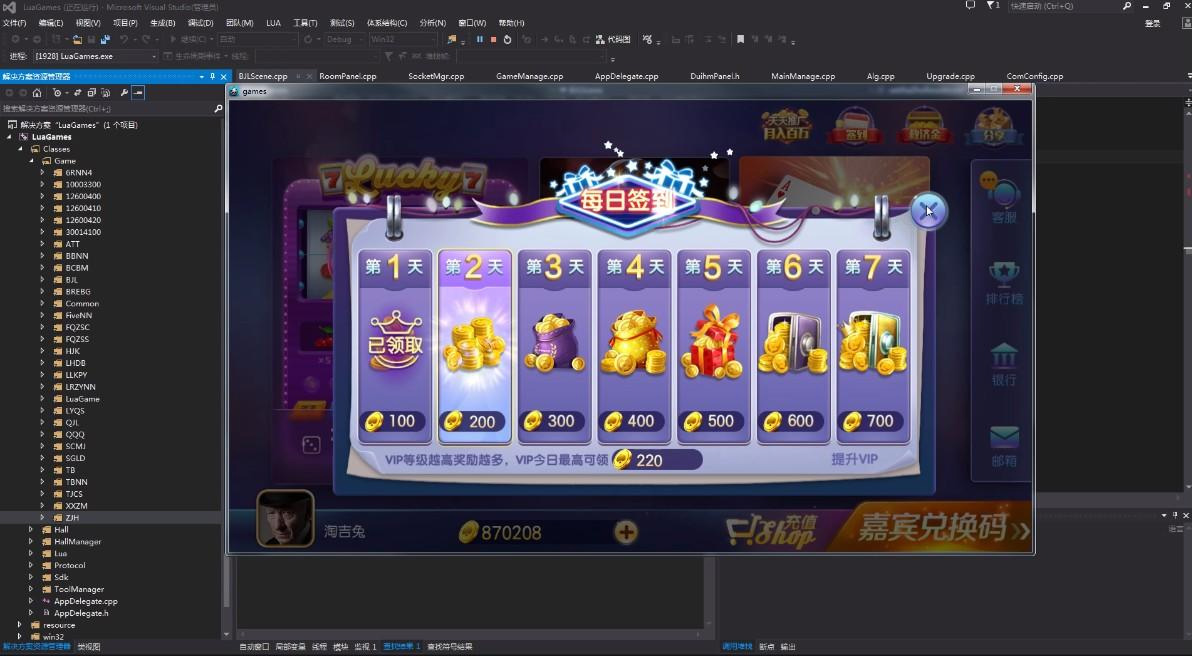 【纯完整源码】最新傲玩棋牌850整套源码+PC端+APP双端+超控完整版