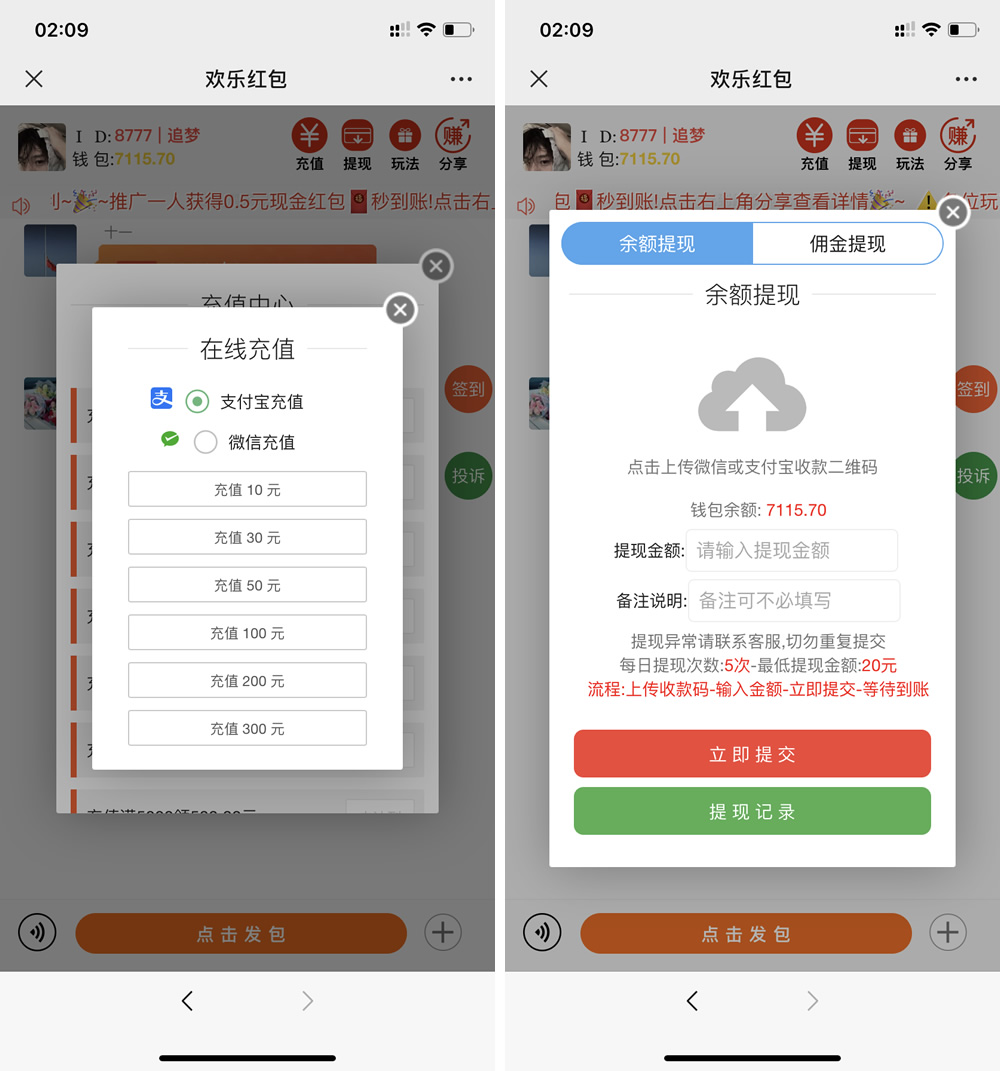 全新士兵扫雷5.0版/支付已接/禁止运营版/带签到/投诉自动拉黑/自带教程 - 九牛源码网