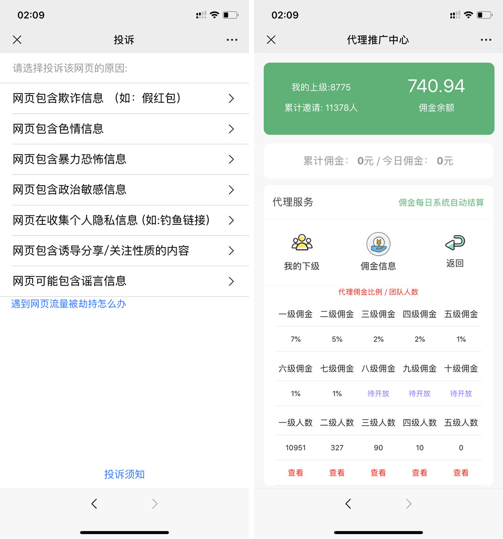 全新士兵扫雷5.0版/支付已接/禁止运营版/带签到/投诉自动拉黑/自带教程 - 九牛源码网