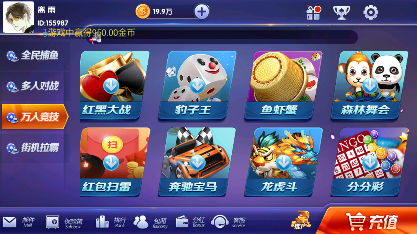 最新更新颂游凯顺发双模式-第5张