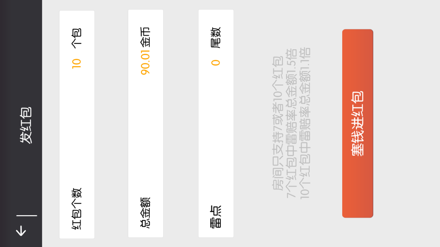最新更新网狐荣耀CC大厅/pc端/机器人 - 九牛源码网
