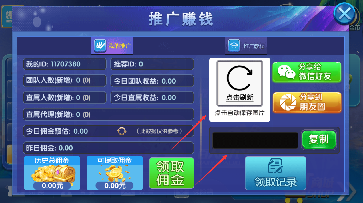 QQ图片20201215010021.png
