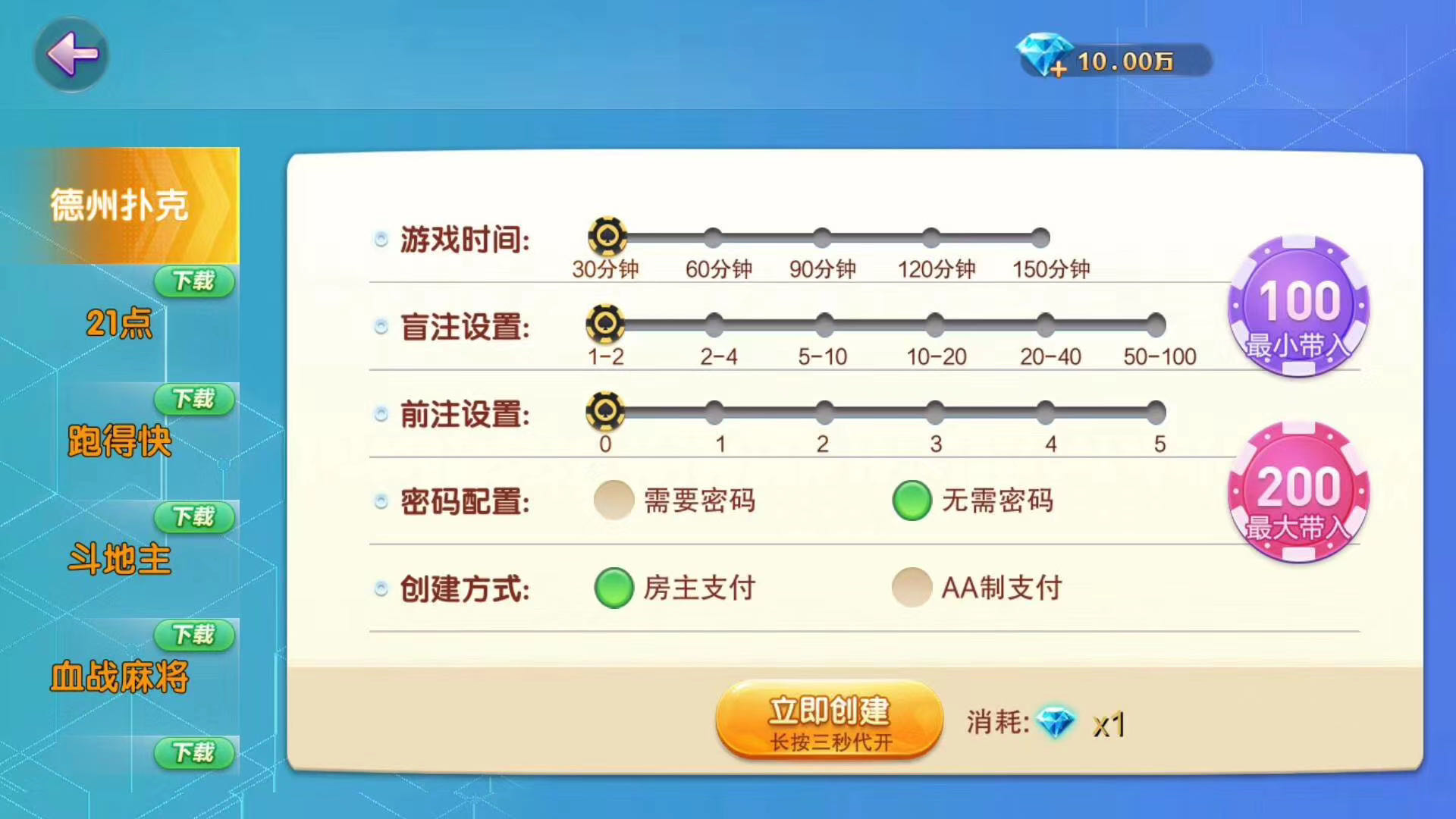 网狐畅游大联盟源码+部署教程视频